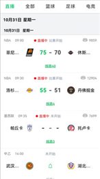 西瓜看球直播app安卓版