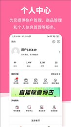 惠众乐