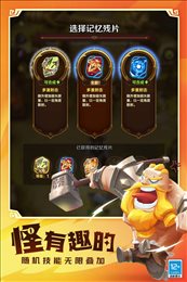 这个地下城有点怪官网版