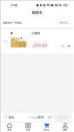 参达人