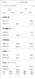 狻狻天气早知道