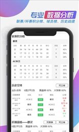 看个球nba直播旧版本