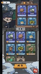 抽卡监狱