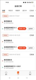 365同城快跑