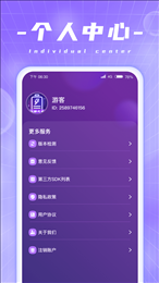 炫酷充电