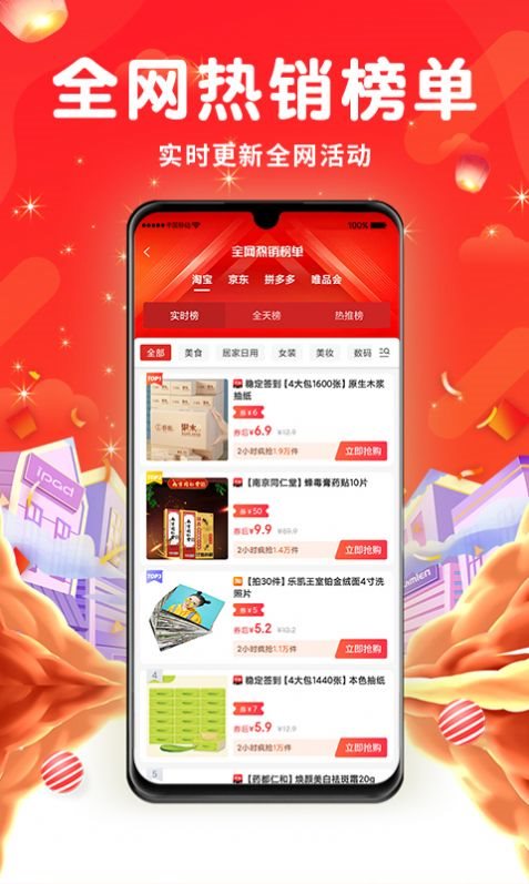 魔盟网