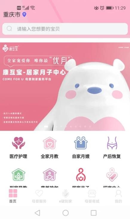 魔盟网