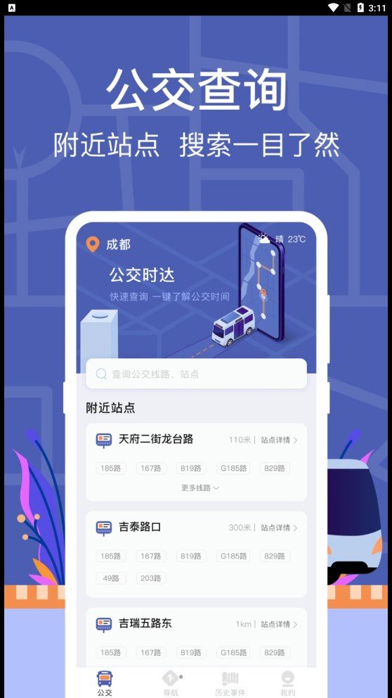魔盟网