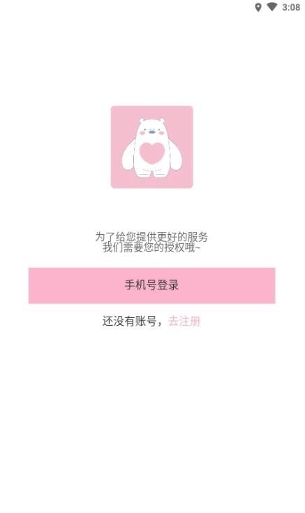 魔盟网