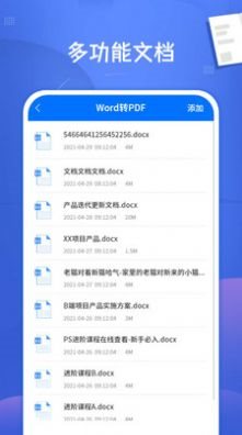 魔盟网