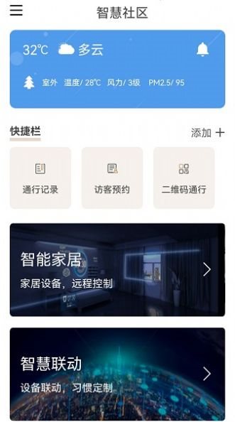 魔盟网