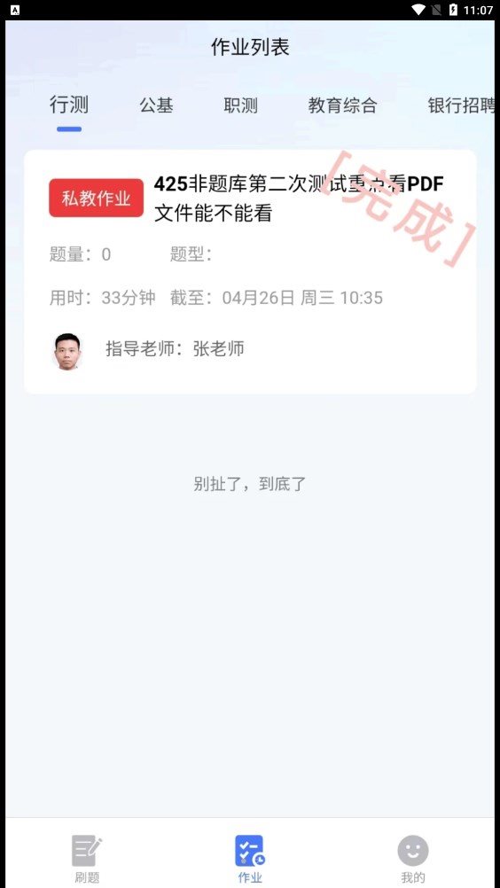 魔盟网