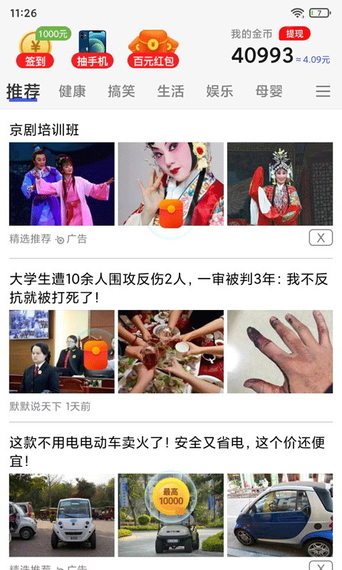 魔盟网