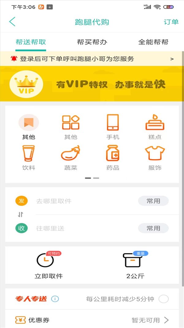 魔盟网