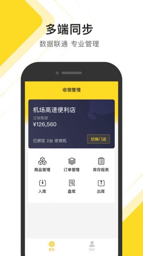 魔盟网