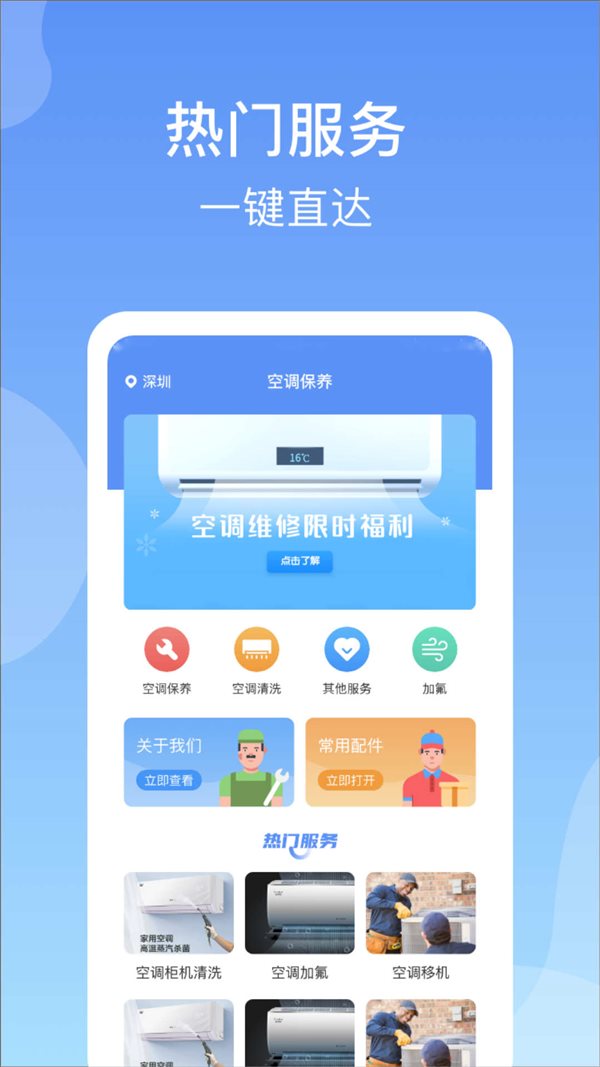 魔盟网