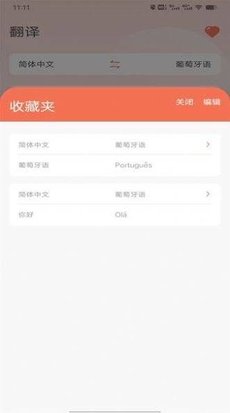 魔盟网