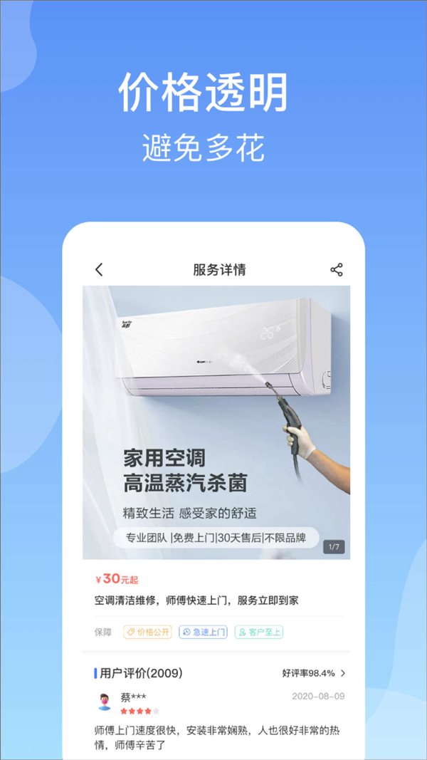 魔盟网