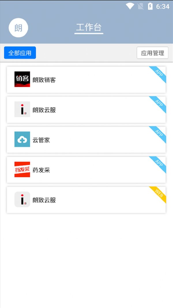 魔盟网