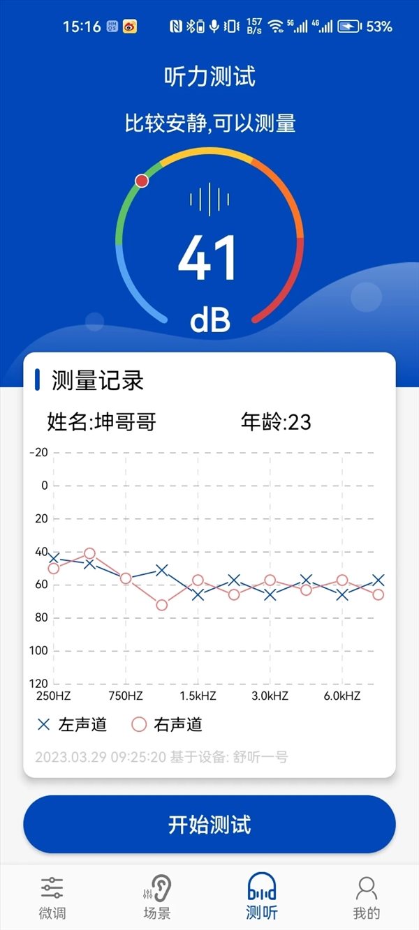 魔盟网