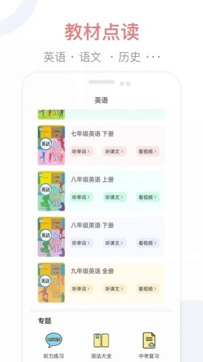 魔盟网