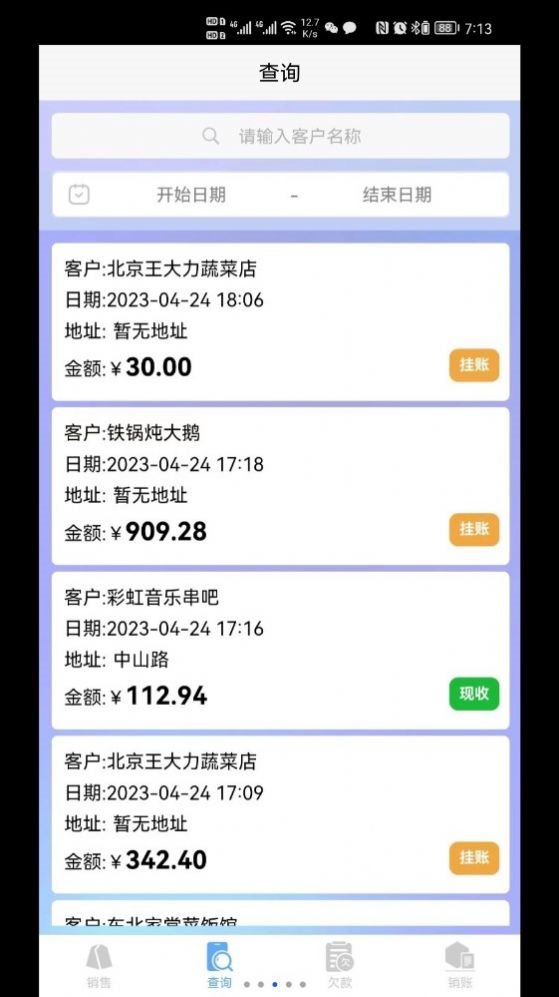 魔盟网