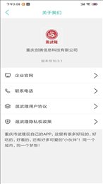 逛武隆