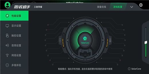 黑鲨游戏空间app(游戏空间)