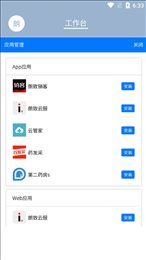 朗致智云