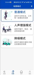 觉听