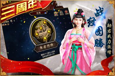 三国群英传争霸折扣平台
