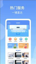 万家