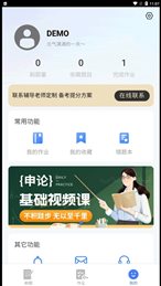 考碗公考