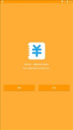 雅优