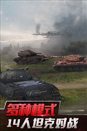 坦克世界闪击战内置FF修改器