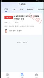 考碗公考