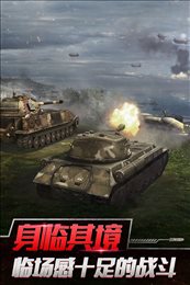 坦克世界闪击战内置FF修改器