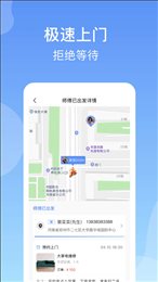 万家