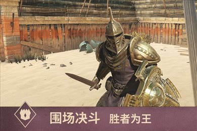 上古卷轴刀锋内购破解版