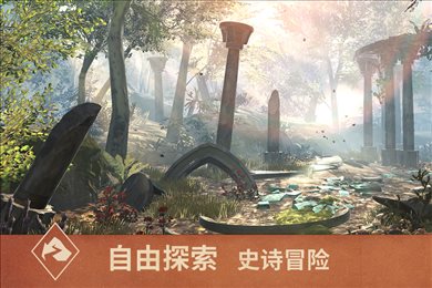 上古卷轴刀锋内购破解版