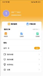 扭扭盒子