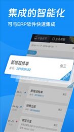 鑫智控