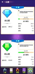 软趴趴塔防