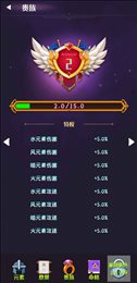 软趴趴塔防