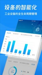 鑫智控