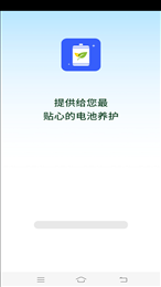 流星电池保养