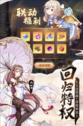 闪烁之光打折平台