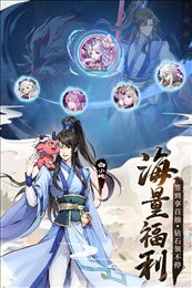 闪烁之光打折平台