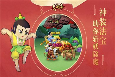葫芦娃