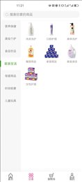 ASP轻奢好物